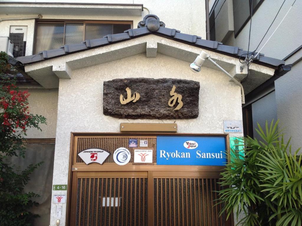 Sansui Ryokan Hiroshima Exterior foto